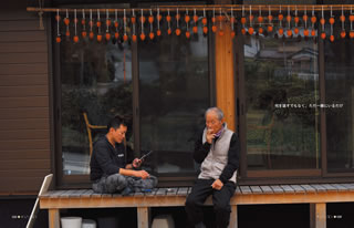 ページ見開き見本