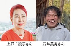 安心して死ねる社会をつくろう