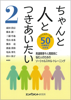 �����Ɛl�Ƃ����������Q