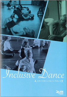 �C���N���[�V�u�_���X�@�p���t���b�g